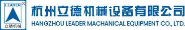 杭州&#33150;&#35759;&#20998;&#20998;&#24425;机械设备有限公司